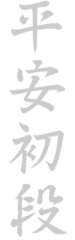 kata